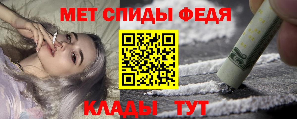 Щёкино  АМФ  Вход с VPN  Amphetamine Premium 