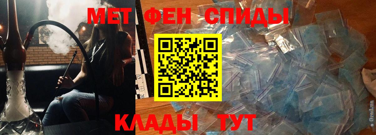 АМФ VHQ Щёкино