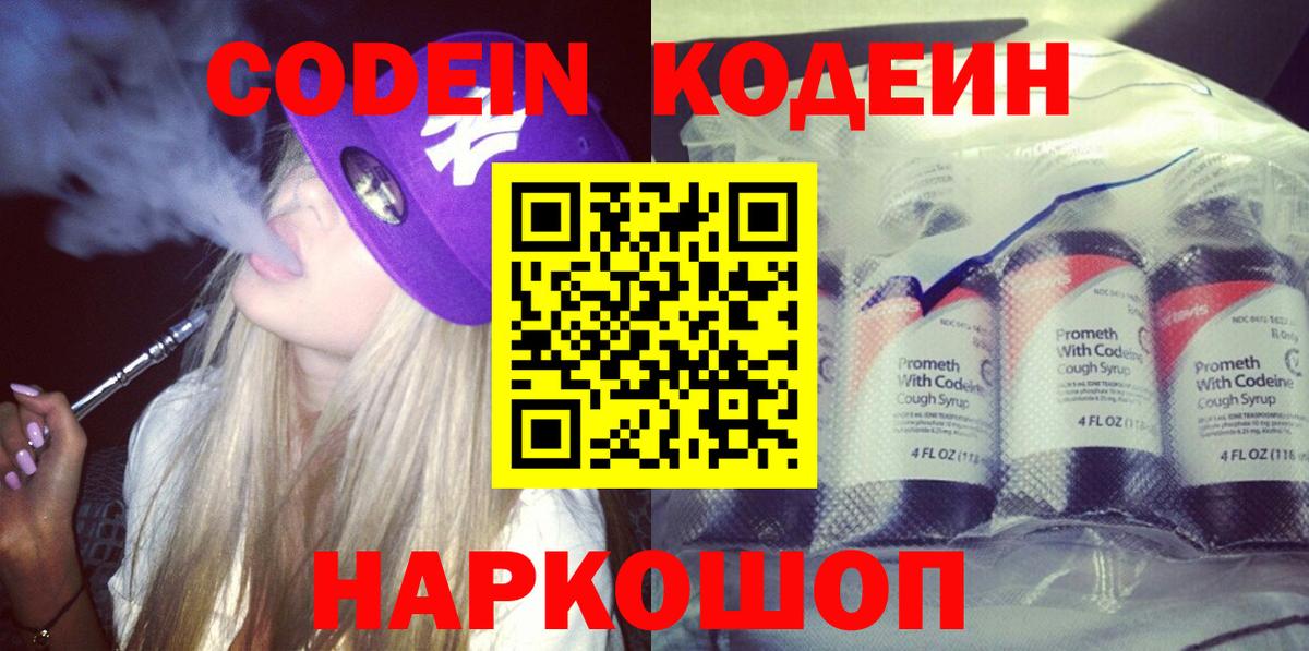 Меф МЯУ МЯУ   Вход с VPN  Кокаин  Щёкино  Купить наркотики  Гашиш  ГАШИШ  Каннабис 