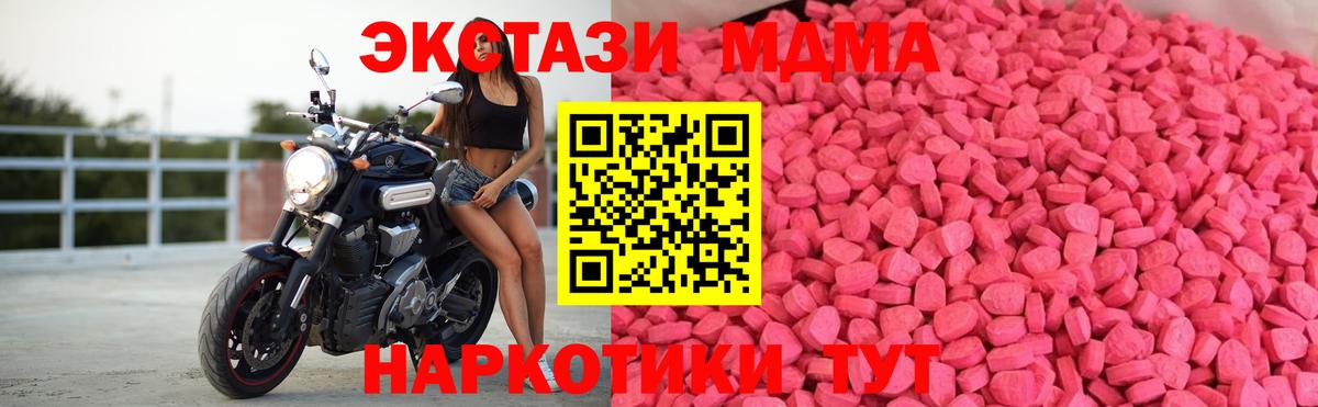 Экстази бентли  Экстази Дубай  Вход с VPN  Щёкино 