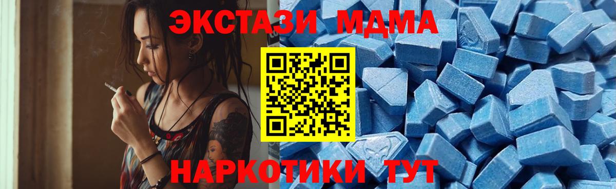 ЭКСТАЗИ 99% Щёкино