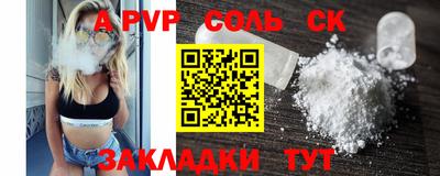 трава Бузулук