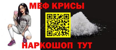 кристаллы Бугуруслан