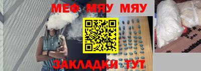 кристаллы Бугуруслан