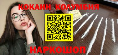 кристаллы Бугуруслан