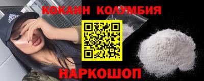 бутик Будённовск