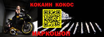 кристаллы Бугуруслан