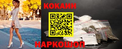 бутик Будённовск
