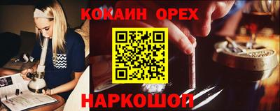 трава Бузулук