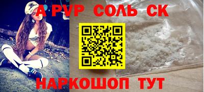 бутик Будённовск