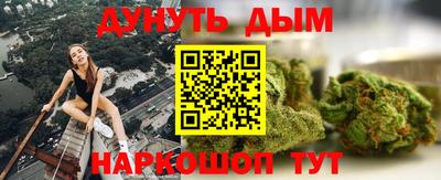 кристаллы Бугуруслан
