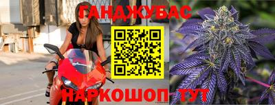 кристаллы Бугуруслан