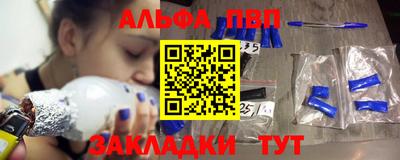 трава Бузулук