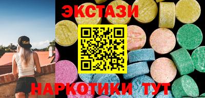 кристаллы Бугуруслан