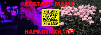 кристаллы Бугуруслан