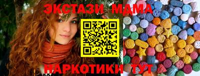 трава Бузулук