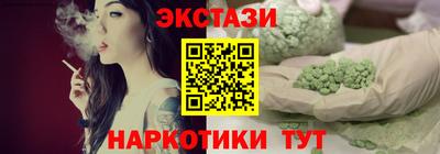 кристаллы Бугуруслан