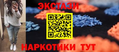 кристаллы Бугуруслан