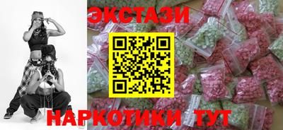 кристаллы Бугуруслан