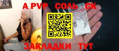 кристаллы Бугуруслан