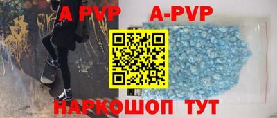 трава Бузулук