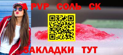 кристаллы Бугуруслан