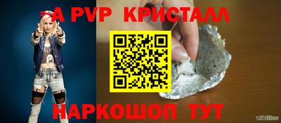 трава Бузулук