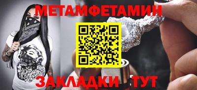 кристаллы Бугуруслан