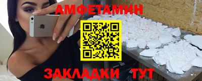 метамфетамин Донецк