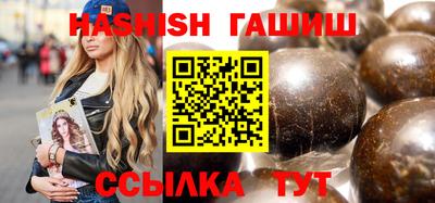 трава Бузулук