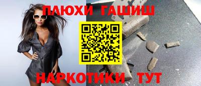 бутик Будённовск
