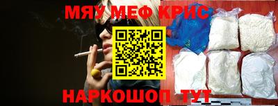 кристаллы Бугуруслан