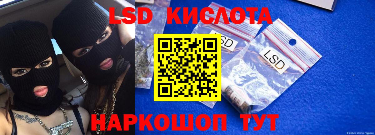 Щёкино  LSD-25 экстази ecstasy  Вход с VPN 
