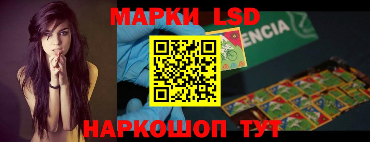 ЛСД экстази ecstasy Щёкино