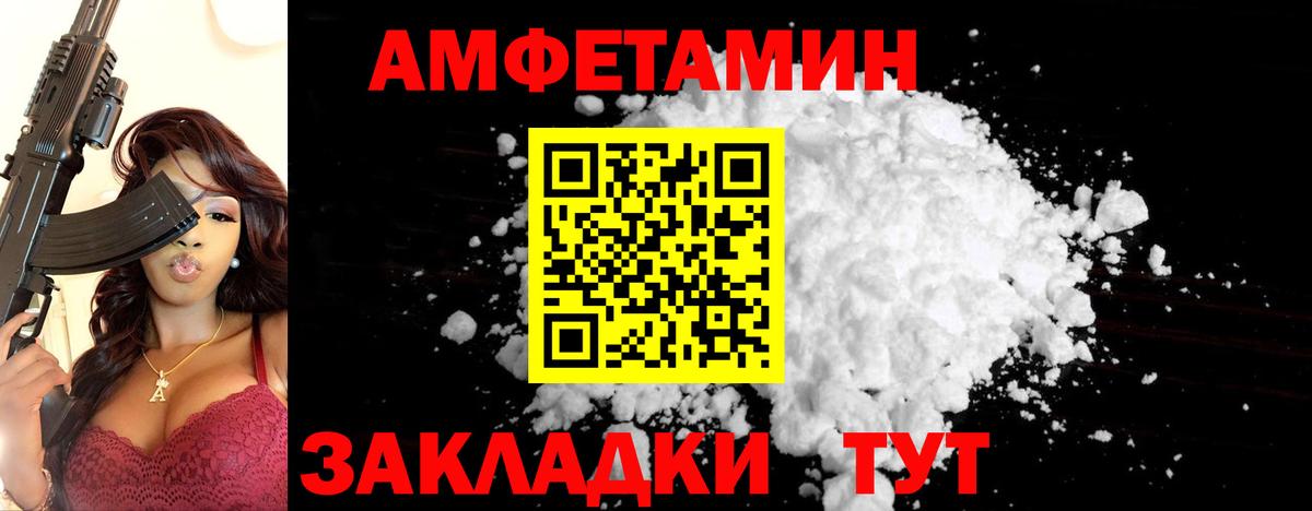Щёкино  Метамфетамин витя  Вход с VPN 