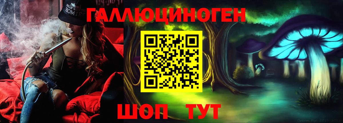Псилоцибиновые грибы Magic Shrooms Щёкино